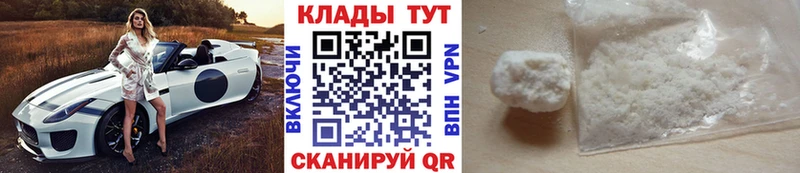 Наркошоп купить ГАШИШ  Амфетамин  Alpha PVP  МЕФ  Марихуана  Княгинино
