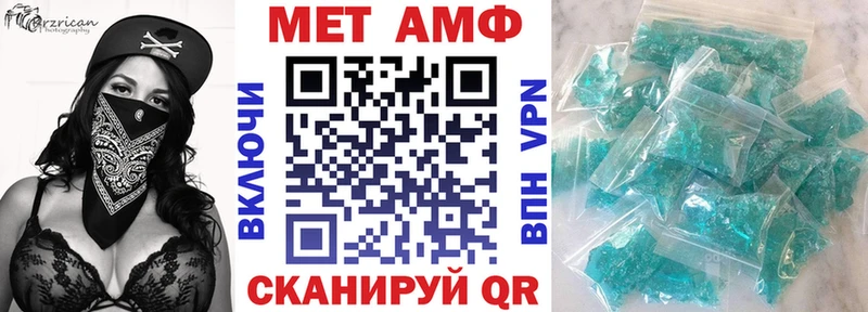 Амфетамин VHQ  Купить  Княгинино 