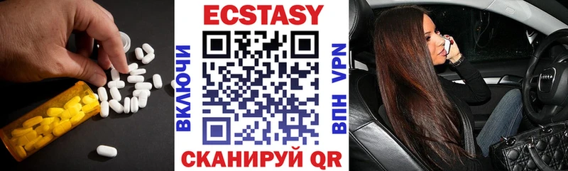 Ecstasy 280 MDMA  Купить закладки  Княгинино 