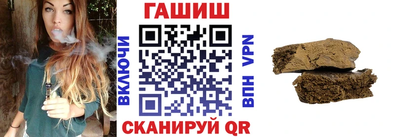 Купить где  Княгинино  Гашиш 40% ТГК 
