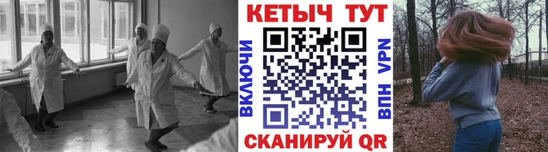 Купить  Княгинино  КЕТАМИН VHQ 
