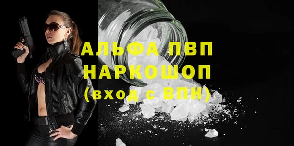 прущий лед Волосово