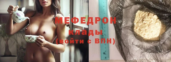 бутик Володарск
