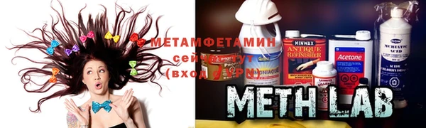 меф Волоколамск