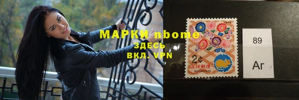бутик Володарск