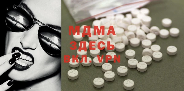 трава Вязьма