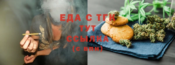 меф Волоколамск