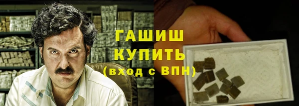 мефедрон мука Вяземский