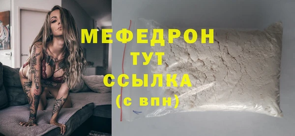 альфа пвп VHQ Вязники