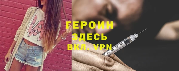 меф Волоколамск
