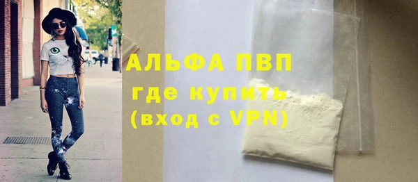 бутик Володарск