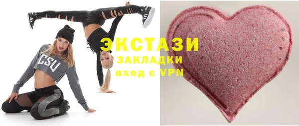 бутик Володарск