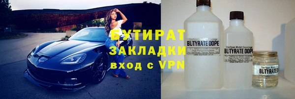 прущий лед Волосово