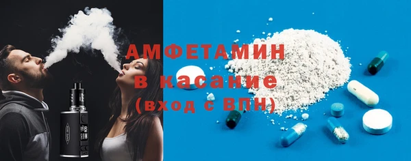 альфа пвп VHQ Вязники