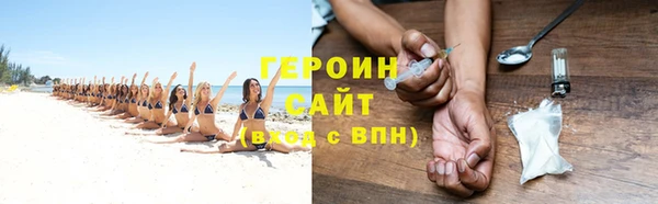 бутик Володарск