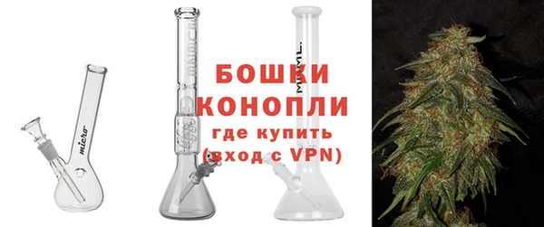бутик Володарск