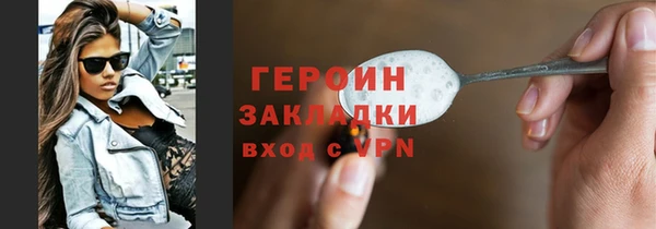 меф Волоколамск