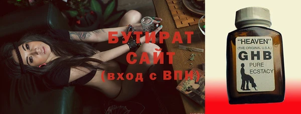 бутик Володарск