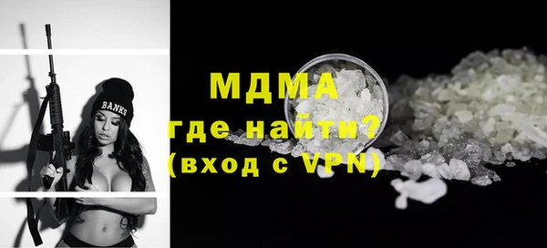 меф Волоколамск