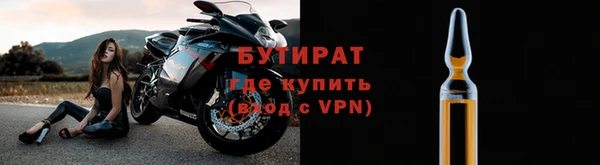 прущий лед Волосово