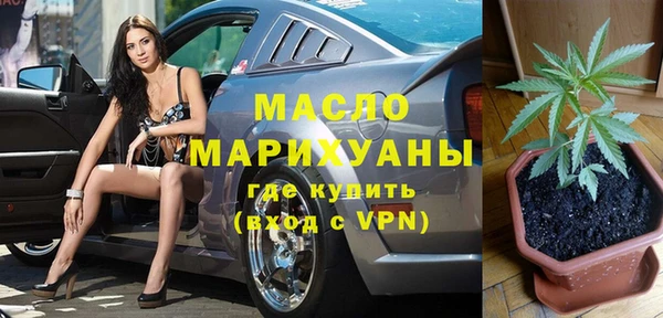 меф Волоколамск