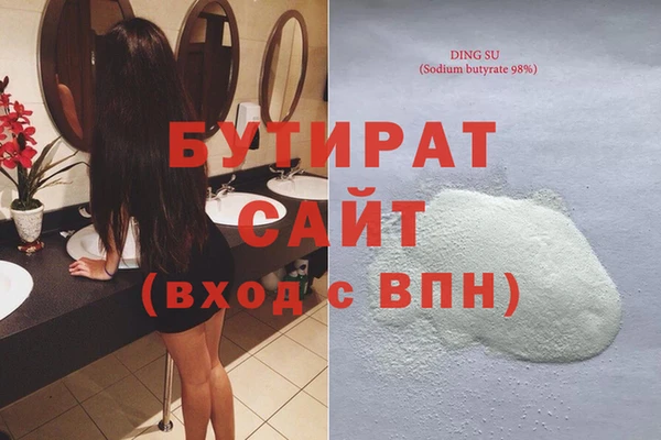бутик Володарск