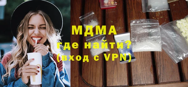бутик Володарск