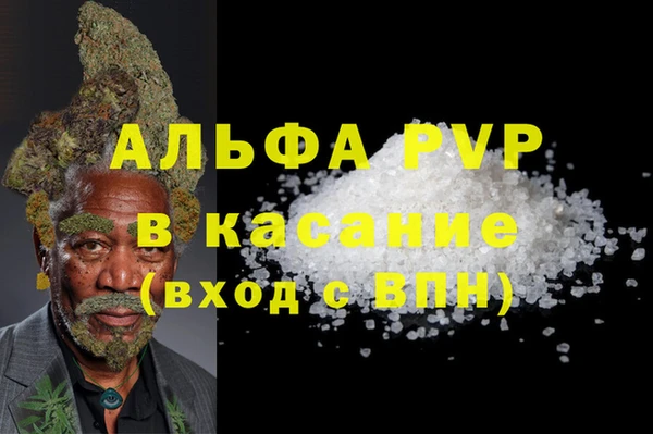 меф Волоколамск