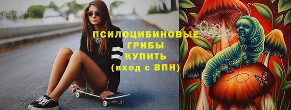 меф Волоколамск