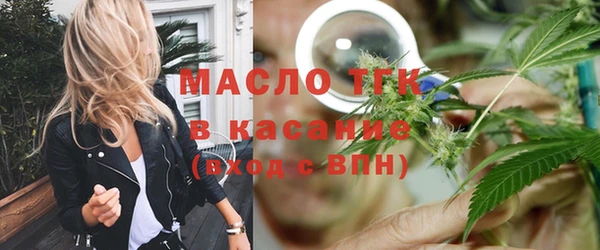 меф Волоколамск