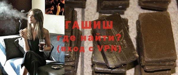 меф Волоколамск