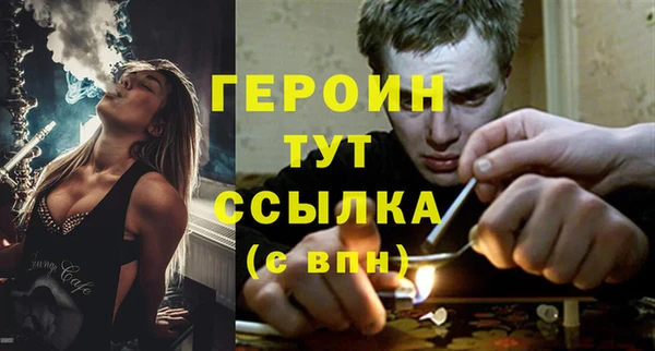 бутик Володарск