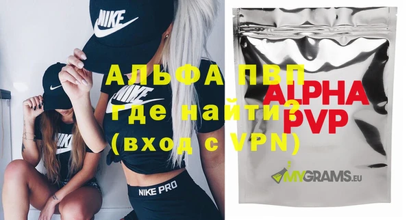 прущий лед Волосово