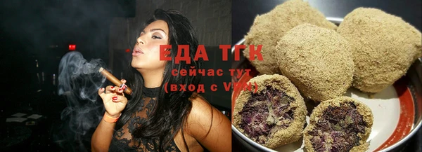 прущий лед Волосово