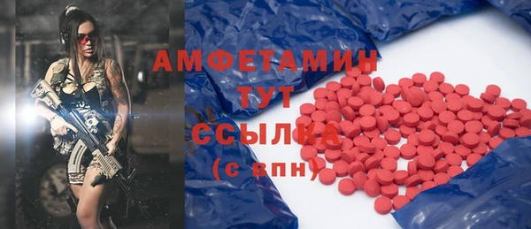 меф Волоколамск