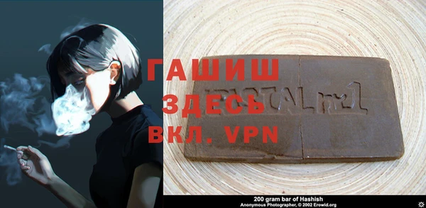 бутик Володарск