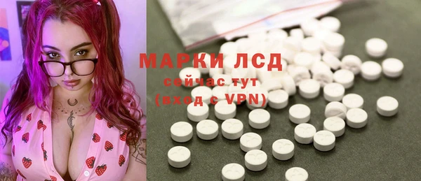 прущий лед Волосово