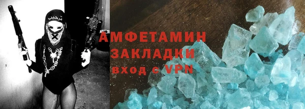 меф Волоколамск