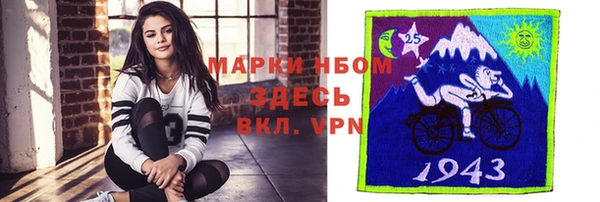 прущий лед Волосово