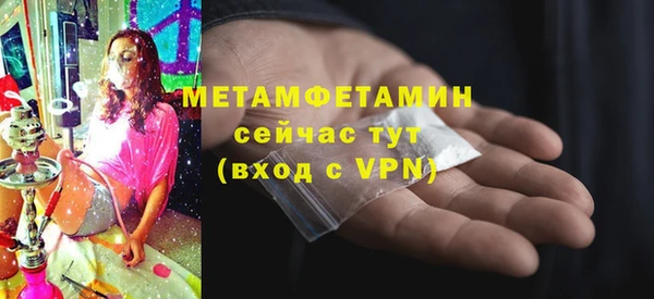 бутик Володарск