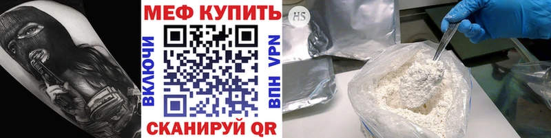 Купить где Княгинино МЯУ-МЯУ 4 MMC