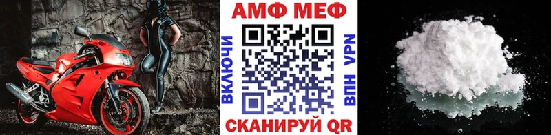 Метамфетамин пудра  Купить где  Княгинино 