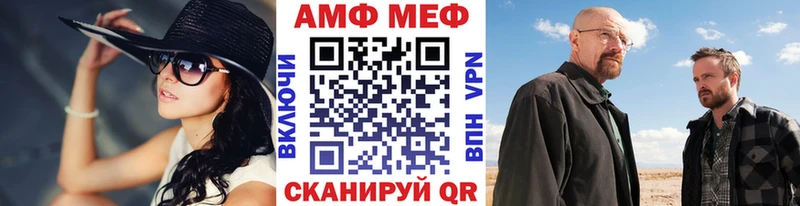 МЕТАМФЕТАМИН витя Княгинино