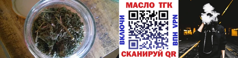 ТГК жижа  Купить где  Княгинино 