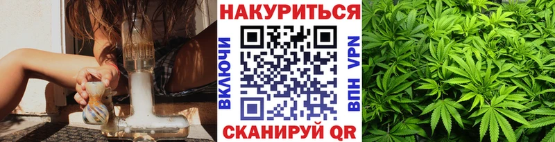 Канабис конопля  Купить закладки  Княгинино 